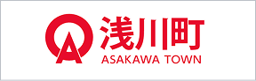 浅川町役場公式ホームページ